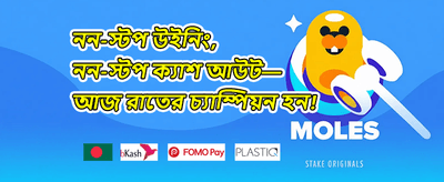 এক্সক্লুসিভ ভিআইপি অফার promotion banner