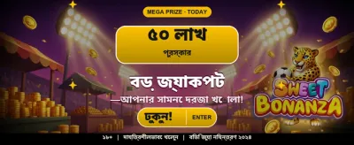 দ্রুত ডাউনলোড করুন j555 অ্যাপ